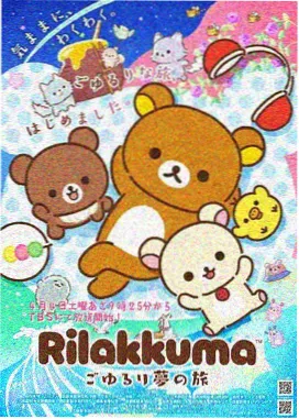 森林里的熊先生冬眠中全集完整版