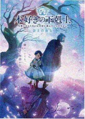 森林里的熊先生冬眠中最新剧集
