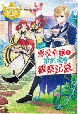 森林里的熊先生冬眠中高人气剧集