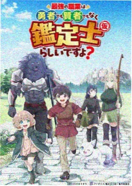 森林里的熊先生冬眠中番外解说